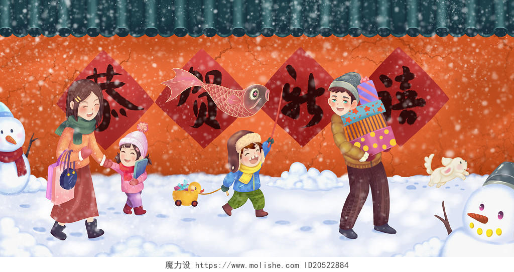 过新年春节习俗新年插画卡通全家福手绘人物过年图
